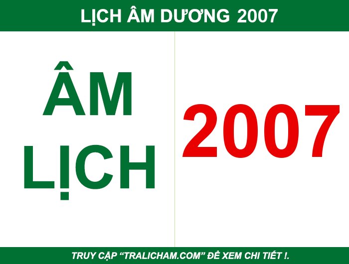 Xem lịch âm dương, lịch vạn niên, âm lịch, lịch âm, dương lịch năm 2007