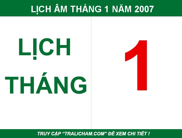 Lịch âm, âm lịch, ngày tốt, ngày đẹp, ngày hoàng đạo, ngày xấu tháng 1 năm 2007