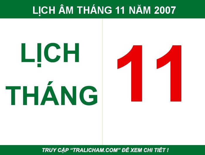 Lịch âm, âm lịch, ngày tốt, ngày đẹp, ngày hoàng đạo, ngày xấu tháng 11 năm 2007