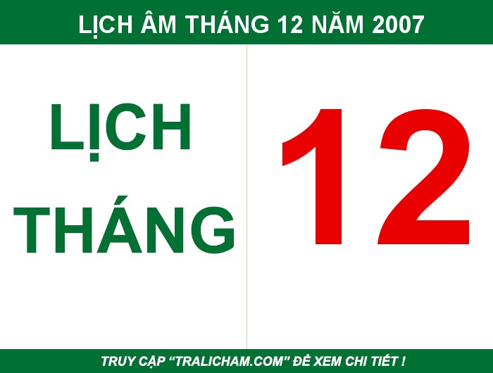 Lịch âm, âm lịch, ngày tốt, ngày đẹp, ngày hoàng đạo, ngày xấu tháng 12 năm 2007