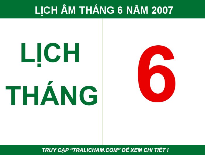 Lịch âm, âm lịch, ngày tốt, ngày đẹp, ngày hoàng đạo, ngày xấu tháng 6 năm 2007