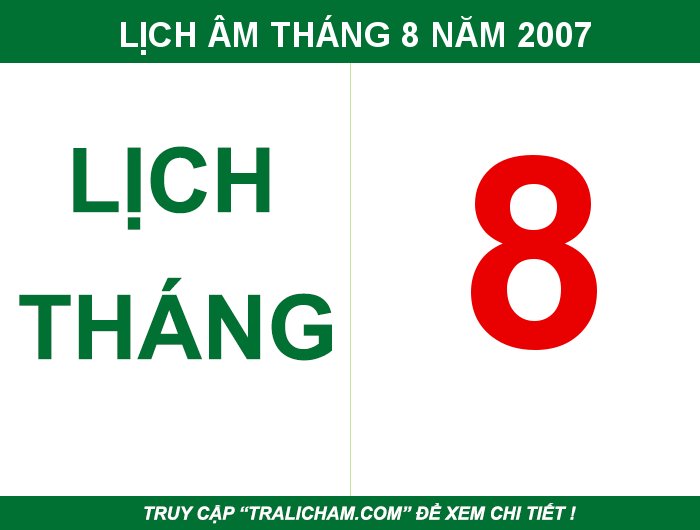 Lịch âm, âm lịch, ngày tốt, ngày đẹp, ngày hoàng đạo, ngày xấu tháng 8 năm 2007