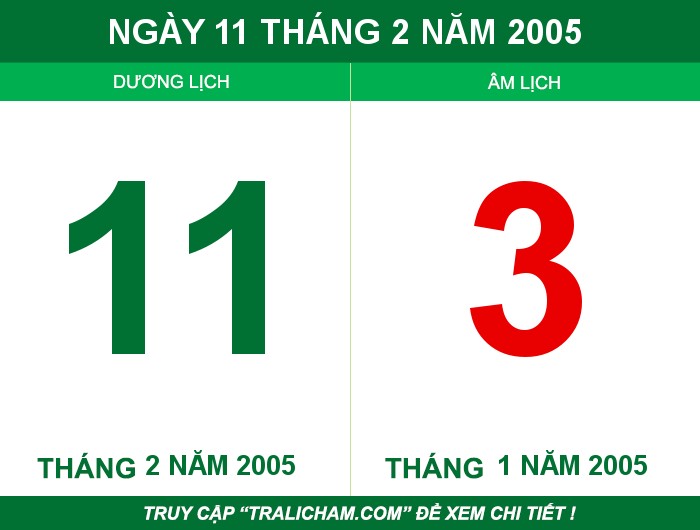 Ngày 11 tháng 2 năm 2005